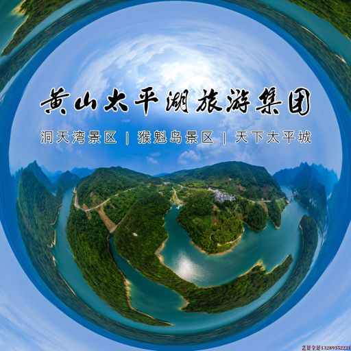 太原720全景拍摄