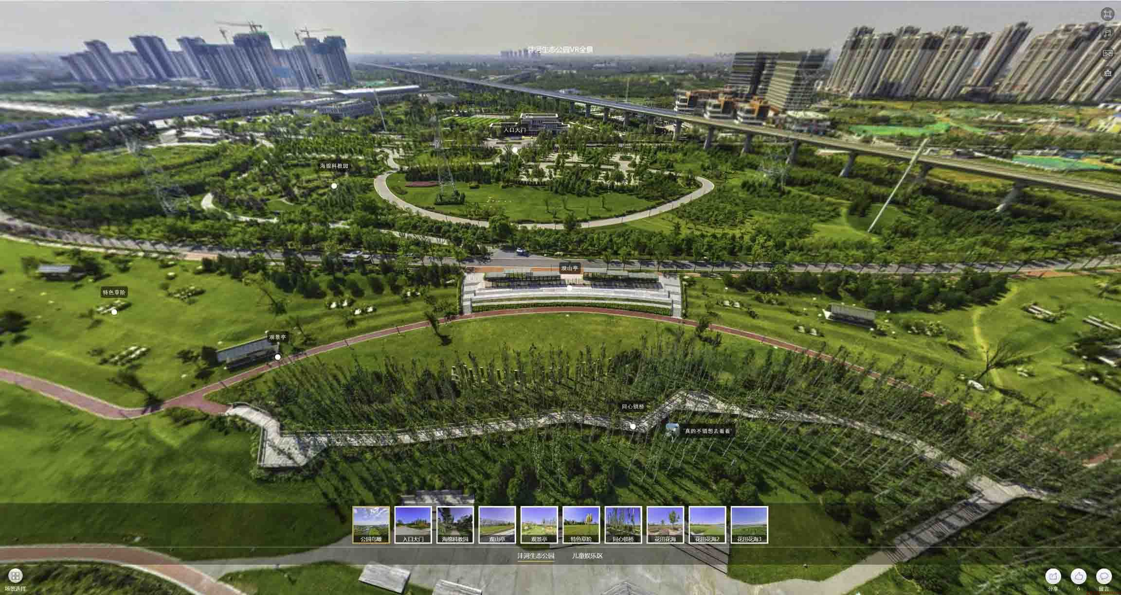 太原VR全景体验：身临其境的沉浸式感受在手绘地图中的创新应用