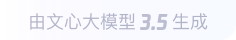 太原360全景影像与AR技术的结合：为用户带来前所未有的手绘地图体验